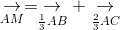 underset{AM}{
ightarrow} = underset{frac{1}{3}AB}{
ightarrow} + underset{frac{2}{3}AC}{
ightarrow}