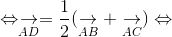 Leftrightarrow underset{AD}{
ightarrow} = frac{1}{2}(underset{AB}{
ightarrow} + underset{AC}{
ightarrow}) Leftrightarrow