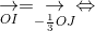 underset{OI}{ ightarrow} = underset{-frac{1}{3}OJ}{ ightarrow} Leftrightarrow
