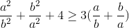 \frac{a^{2}}{b^{2}}+\frac{b^{2}}{a^{2}}+4\geq 3(\frac{a}{b}+\frac{b}{a})