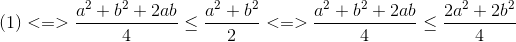 (1) <=>\frac{a^{2}+b^{2}+2ab}{4}\leq \frac{a^{2}+b^{2}}{2}<=>\frac{a^{2}+b^{2}+2ab}{4}\leq \frac{2a^{2}+2b^{2}}{4}