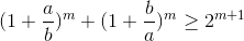 (1+\frac{a}{b})^{m}+(1+\frac{b}{a})^{m}\geq 2^{m+1}