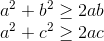 \begin{matrix} a^{2}+b^{2}\geq 2ab\\ a^{2}+c^{2}\geq 2ac \end{matrix}