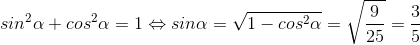 sin^{2}\alpha +cos^{2}\alpha =1\Leftrightarrow sin\alpha =\sqrt{1-cos^{2}\alpha } = \sqrt{\frac{9}{25}}=\frac{3}{5}