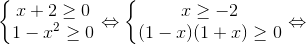 left{egin{matrix} x+2geq 0 & \ 1-x^{2}geq 0 & end{matrix}
ight.Leftrightarrow left{egin{matrix} xgeq -2 & \ (1-x)(1+x)geq 0 & end{matrix}
ight.Leftrightarrow