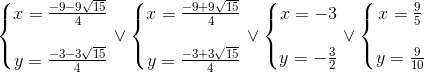 left{egin{matrix} x=frac{-9-9sqrt{15}}{4}  y=frac{-3-3sqrt{15}}{4} end{matrix}
ight.vee left{egin{matrix} x=frac{-9+9sqrt{15}}{4}  y=frac{-3+3sqrt{15}}{4} end{matrix}
ight.vee left{egin{matrix} x=-3  y=-frac{3}{2} end{matrix}
ight.vee left{egin{matrix} x=frac{9}{5}  y=frac{9}{10} end{matrix}
ight.