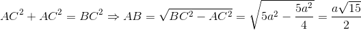 AC^{2}+AC^{2}=BC^{2}Rightarrow AB=sqrt{BC^{2}-AC^{2}}=sqrt{5a^{2}- frac{5a^{2}}{4}}=frac{asqrt{15}}{2}