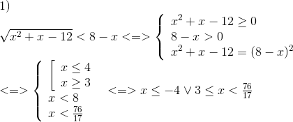 egin{array}{l} 1)\ sqrt e_x^2} + x - 12} < 8 - x < = > left{ egin{array}{l} {x^2} + x - 12 ge 0\ 8 - x > 0\ {x^2} + x - 12 = {(8 - x)^2} end{array} 
ight.\ < = > left{ egin{array}{l} left[ egin{array}{l} x le 4\ x ge 3 end{array} 
ight.\ x < 8\ x < frac{{76e_17 end{array} 
ight. < = > x le - 4 vee 3 le x < frace_76e_17 end{array}
