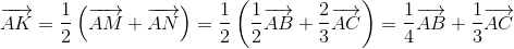 overrightarrow{AK}=frac{1}{2}left (overrightarrow{AM}+overrightarrow{AN} 
ight )=frac{1}{2}left ( frac{1}{2}overrightarrow{AB}+frac{2}{3}overrightarrow{AC} 
ight )=frac{1}{4}overrightarrow{AB}+frac{1}{3}overrightarrow{AC}