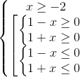 left{egin{matrix} xgeq -2 & \ left [ egin{matrix} left{egin{matrix} 1-xgeq 0 & \ 1+xgeq 0 & end{matrix}
ight. & \ left{egin{matrix} 1-xleq 0 & \ 1+xleq 0 & end{matrix}
ight. & end{matrix} & end{matrix}
ight.