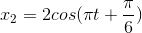 x_{2}=2cos(\pi t+\frac{\pi }{6})