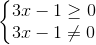 \left\{\begin{matrix} 3x-1\geq 0 & \\ 3x-1\neq 0 & \end{matrix}\right.