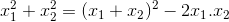 x_{1}^{2}+x_{2}^{2}= (x_{1}+x_{2})^{2}-2x_{1}.x_{2}