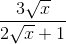\frac{3\sqrt{x}}{2\sqrt{x}+1}