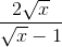 \frac{2\sqrt{x}}{\sqrt{x}-1}
