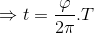 \Rightarrow t=\frac{\varphi }{2\pi }.T