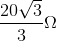 \frac{20\sqrt{3}}{3}\Omega