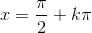 x=\frac{\pi}{2}+k\pi