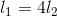 l_{1}=4l_{2}