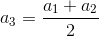 a_{3}=\frac{a_{1}+a_{2}}{2}