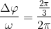 \frac{\Delta \varphi }{\omega }=\frac{\frac{2\pi }{3}}{2\pi }