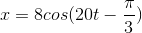 x=8cos(20t-\frac{\pi }{3})