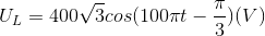 U_{L}=400\sqrt{3}cos(100\pi t-\frac{\pi }{3})(V)