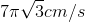 7\pi }{\sqrt{3}cm/s