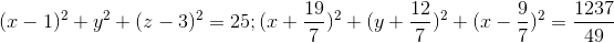 (x-1)^{2}+y^{2}+(z-3)^{2}=25;(x+\frac{19}{7})^{2}+(y+\frac{12}{7})^{2}+(x-\frac{9}{7})^{2}=\frac{1237}{49}