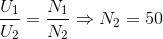 \frac{U_{1}}{U_{2}}=\frac{N_{1}}{N_{2}}\Rightarrow N_{2}=50