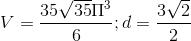 V=\frac{35\sqrt{35}\Pi^{3} }{6};d=\frac{3\sqrt{2}}{2}