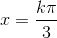 x=\frac{k\pi}{3}