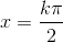 x=\frac{k\pi}{2}