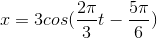 x=3cos(\frac{2\pi }{3}t-\frac{5\pi }{6})