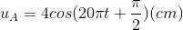 u_{A}=4cos(20\pi t+\frac{\pi }{2})(cm)