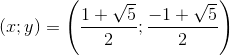 (x;y)=\left ( \frac{1+\sqrt{5}}{2};\frac{-1+\sqrt{5}}{2} \right )