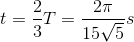 t=\frac{2}{3}T=\frac{2\pi }{15\sqrt{5}}s