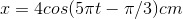 x=4cos(5\pi t-\pi /3)cm