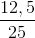 \frac{12,5}{25}