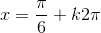 x= \frac{\pi}{6}+k2\pi