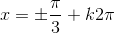 x=\pm \frac{\pi}{3}+k2\pi