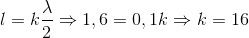 l=k\frac{\lambda }{2}\Rightarrow 1,6=0,1k\Rightarrow k=16