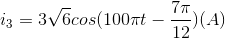 i_{3}=3\sqrt{6}cos(100\pi t-\frac{7\pi }{12})(A)