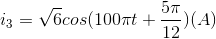 i_{3}=\sqrt{6}cos(100\pi t+\frac{5\pi }{12})(A)