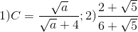 1)C=\frac{\sqrt{a}}{\sqrt{a}+4};2)\frac{2+\sqrt{5}}{6+\sqrt{5}}
