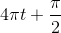 4\pi t+\frac{\pi }{2}