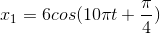 x_{1}=6cos(10\pi t+\frac{\pi }{4})