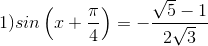 1)sin\left ( x+\frac{\pi}{4} \right )=-\frac{\sqrt5-1}{2\sqrt3}