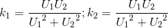 k_{1}=\frac{U_{1}U_{2}}{{U_{1}}^{2}+{U_{2}}^{2}};k_{2}=\frac{U_{1}U_{2}}{{U_{1}}^{2}+{U_{2}}^{2}}