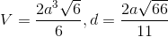 V=\frac{2a^3\sqrt{6}}{6},d=\frac{2a\sqrt{66}}{11}